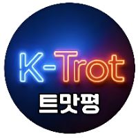 오리지널 사운드 - K_Trot(트맛평)