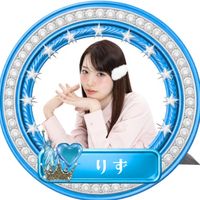 オリジナル楽曲 - りず🗽👑🩵