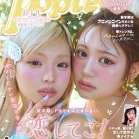 popteen_jp