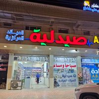 doctor_pharmacist_369