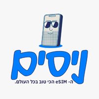 סאונד מקורי - ניסים איסים Nisim eSIM