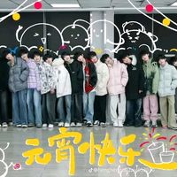 nhạc nền - fan  f4 💕💕