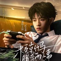 201zhuzhixin201