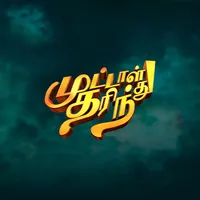 original sound - muttaltharindufilm