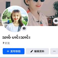 lovemnou