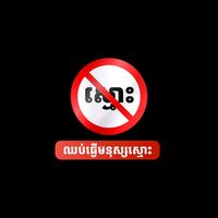 luv.ah.chem