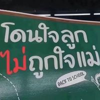 tccletnc