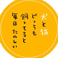 オリジナル楽曲 - (公式)TVアニメ「犬と猫どっちも飼ってると毎日たのしい