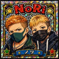 オリジナル楽曲 - ☯️🤎🐹꒰ঌNoRi꒱໒꒱🐯💛☯️