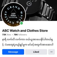 abc.watch.store.2