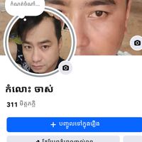 សំឡេងដើម - 💖💖កំលោះ ស្រុកស្រែ💖💖