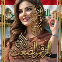 ryam.mahmoud