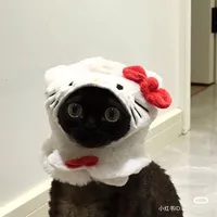 ถ้าเธอรักฉันจริง