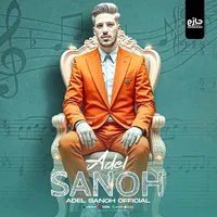 original sound - adelsanoh