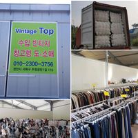 vintagetop1