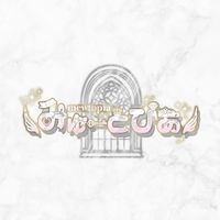 オリジナル楽曲 - みゅーとぴあ