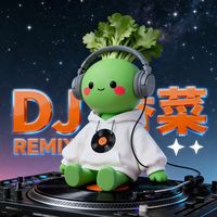 原声 - DJ REMIx