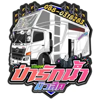 original sound - paraknammusic