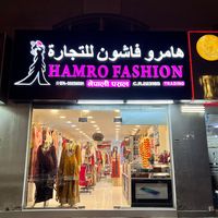 nepali_shop_qatar