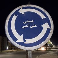 nor.mouhamde