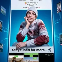 نحنا جيل وراه اجيال