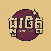 original sound - plovchet