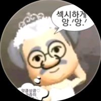 오리지널 사운드 - 톡썰 올려요