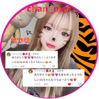 オリジナル楽曲 - なつな💩