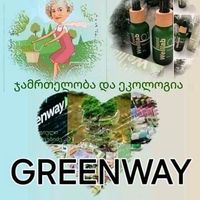 greenwayozurgeti