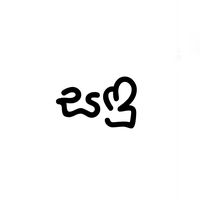 original sound - Sandu.u 💘!