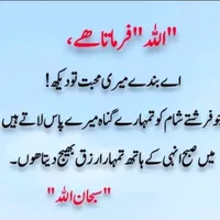 original sound - azar6202