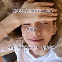 오리지널 사운드 - Chillingpoint