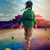 nezuko_eye