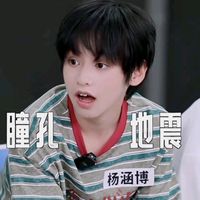 nhạc nền - Lò Thị Ương