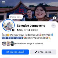 sengdaolormeyeng