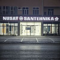nusay_santehnika_a.n