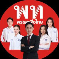 เสียงต้นฉบับ - Bxw★