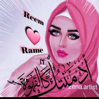 reem_rameee