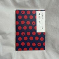 pura_mon0908