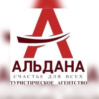 aldana_travel