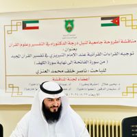 nasser_k_alenzi
