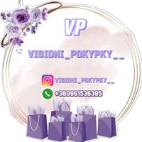 vigidni_pokypky