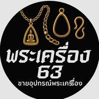 เสียงต้นฉบับ - Polawit.Store