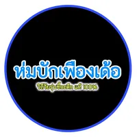 original sound - doll_14k