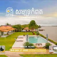 original sound - samut_kampot