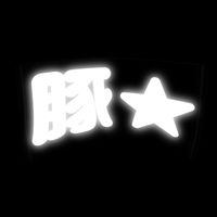 brain_to_ton