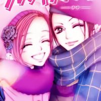 オリジナル楽曲 - 詩