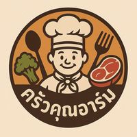 เสียงต้นฉบับ - 👨🏻‍🍳ครัวคุนอามรามคําแหง