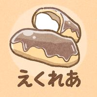 efurea._.eclair