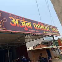 arjun_furniture_udhog